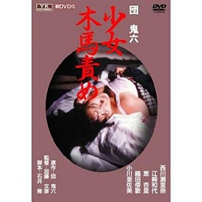 奴隶契约书_导员演员_诗晴短剧-80s网网